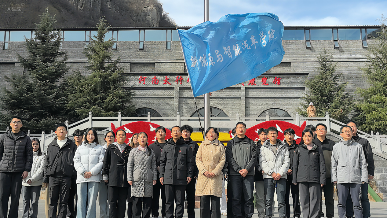 赋能青春“新”力量：米乐mile体育官网走进太行八路军抗战纪念馆学习